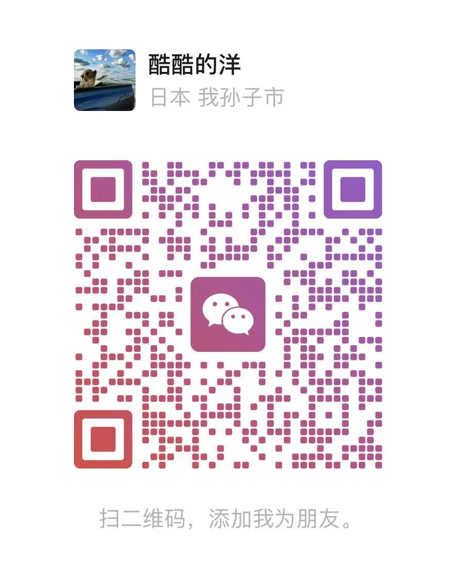 商家微信售后二维码